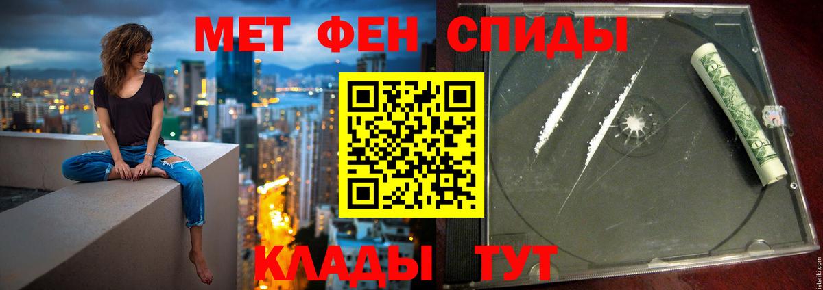 АМФ 98%  Вход с VPN  Амфетамин  Карталы  Амфетамин 
