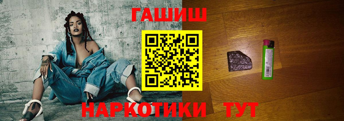 ГАШИШ гашик Карталы