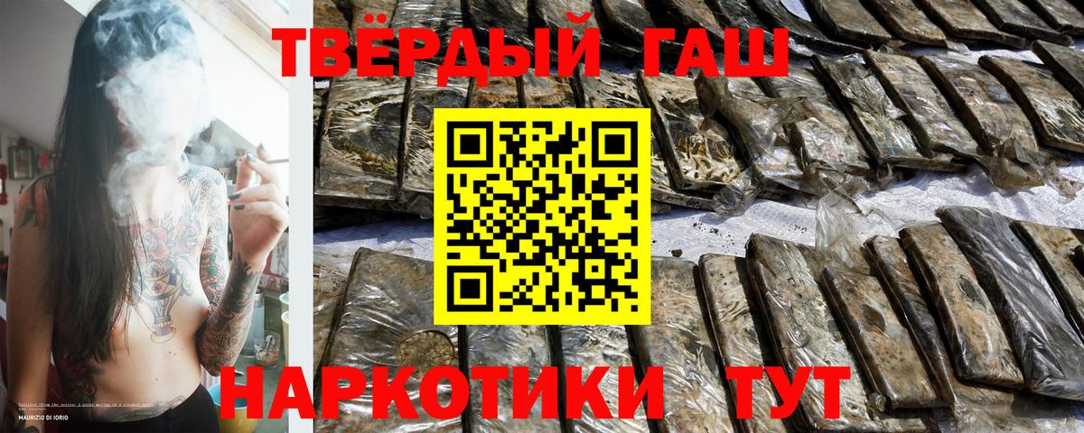 Карталы  ГАШИШ Ice-O-Lator  ГАШИШ гашик  Вход с VPN 