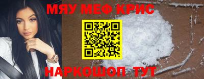 шишки Беслан