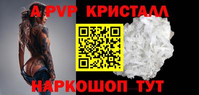 MDMA Бийск