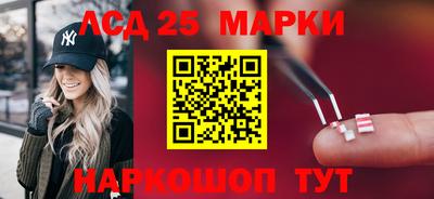 шишки Беслан