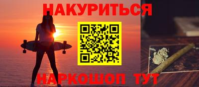 шишки Беслан