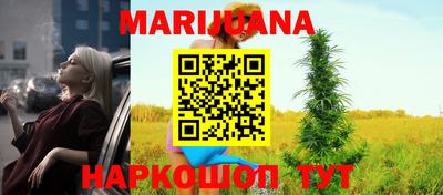 спайс Гуково