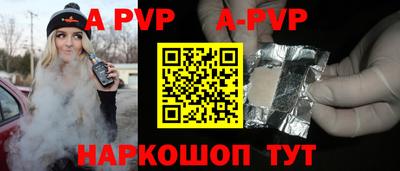 MDMA Бийск