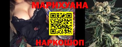 шишки Беслан