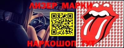 шишки Беслан