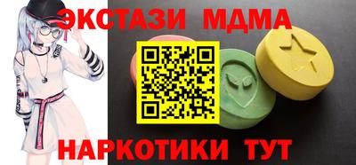 MDMA Бийск