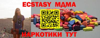 шишки Беслан