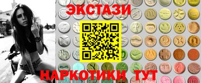 шишки Беслан