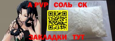MDMA Бийск