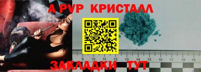 шишки Беслан