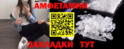 MDMA Бийск