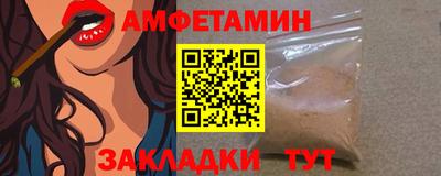 шишки Беслан