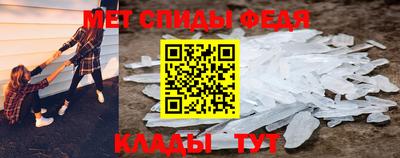 спайс Гуково