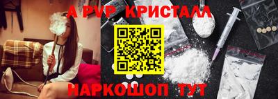 молекула духа Гулькевичи