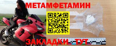 шишки Беслан
