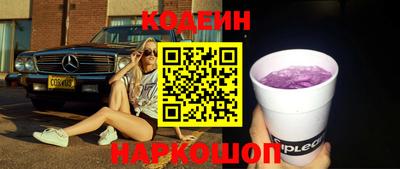 шишки Беслан