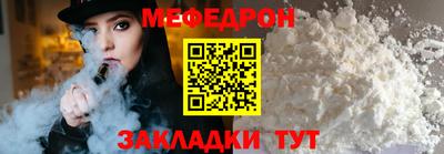 MDMA Бийск