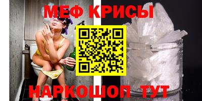 MDMA Бийск