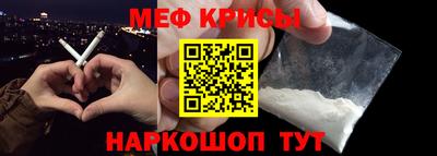 молекула духа Гулькевичи