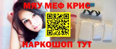 MDMA Бийск