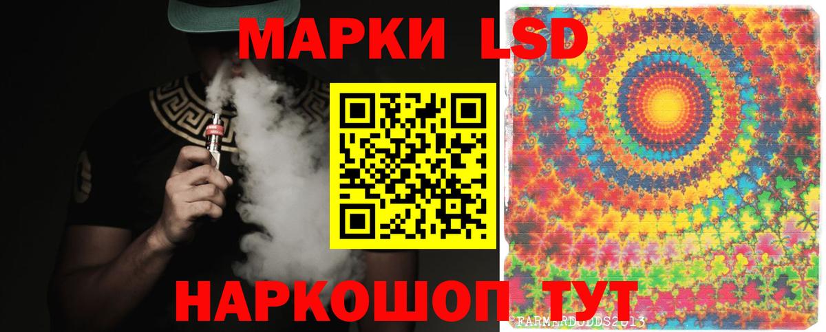 ЛСД экстази кислота  Лсд 25 экстази кислота  Вход с VPN  кракен рабочий сайт  Карталы 