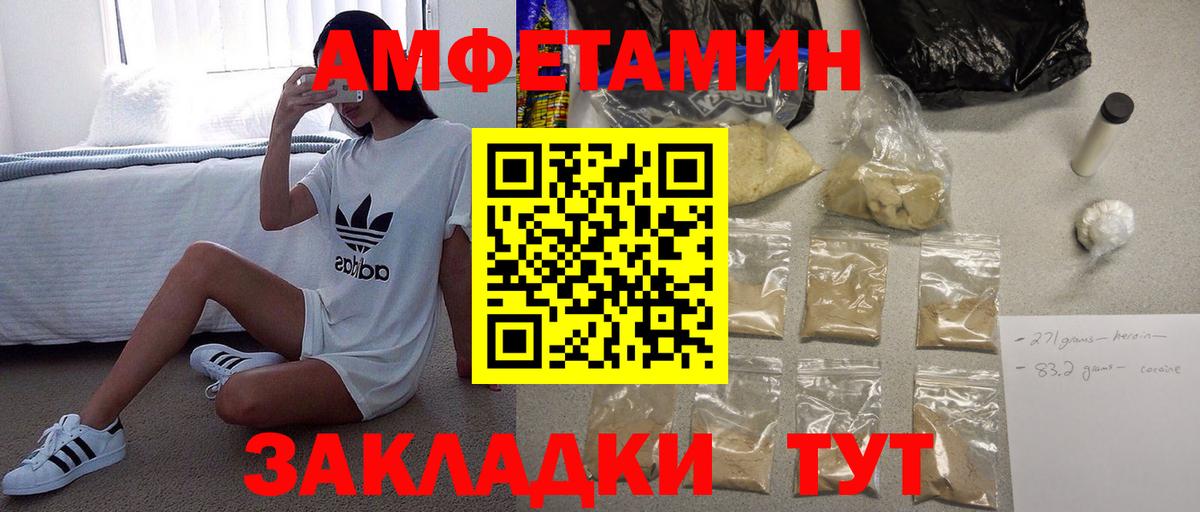 Метамфетамин витя Карталы