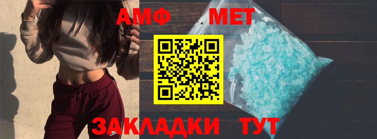 МЕТАМФЕТАМИН мет  Вход с VPN  Карталы  МЕТАМФЕТАМИН мет 