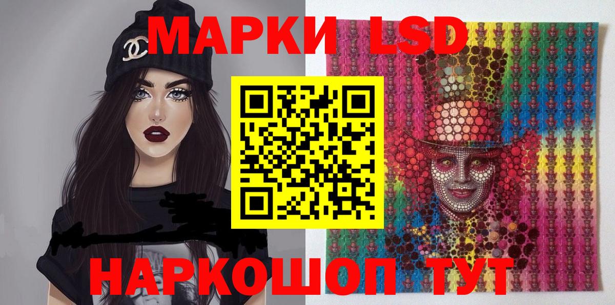 Карталы  Марки 25I-NBOMe 1,5мг  Вход с VPN 